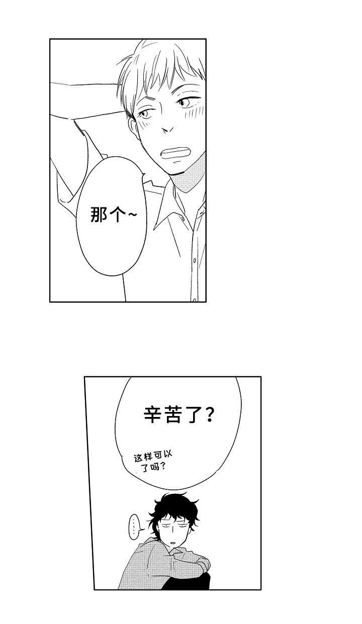 第6章：不舍
