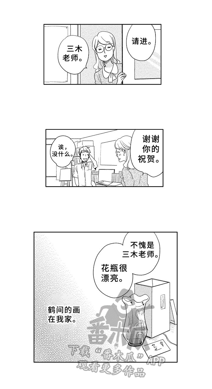 第6章：不舍