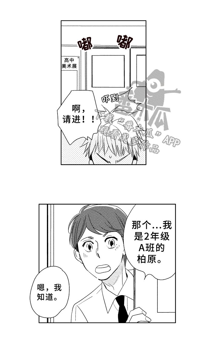 第6章：不舍