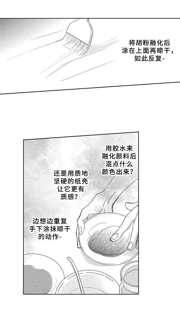第7章：拜访