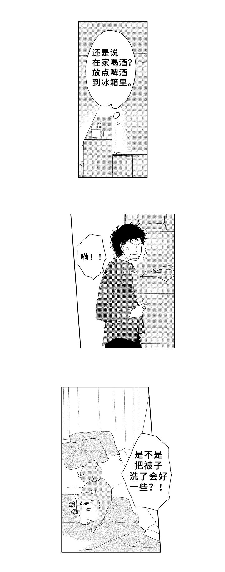 第7章：拜访