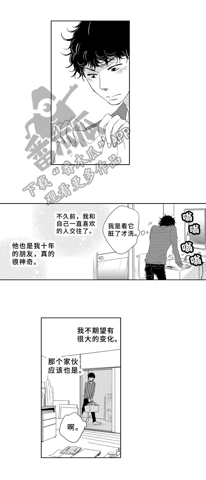 第7章：拜访