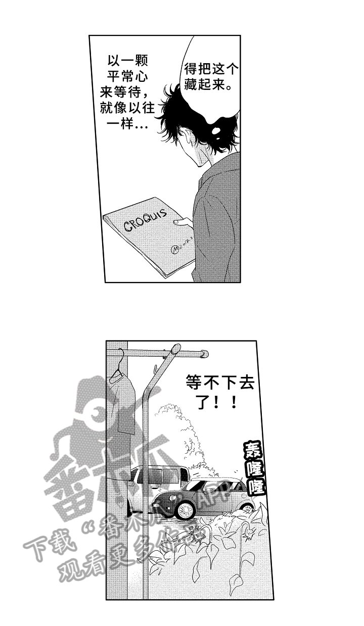 第7章：拜访