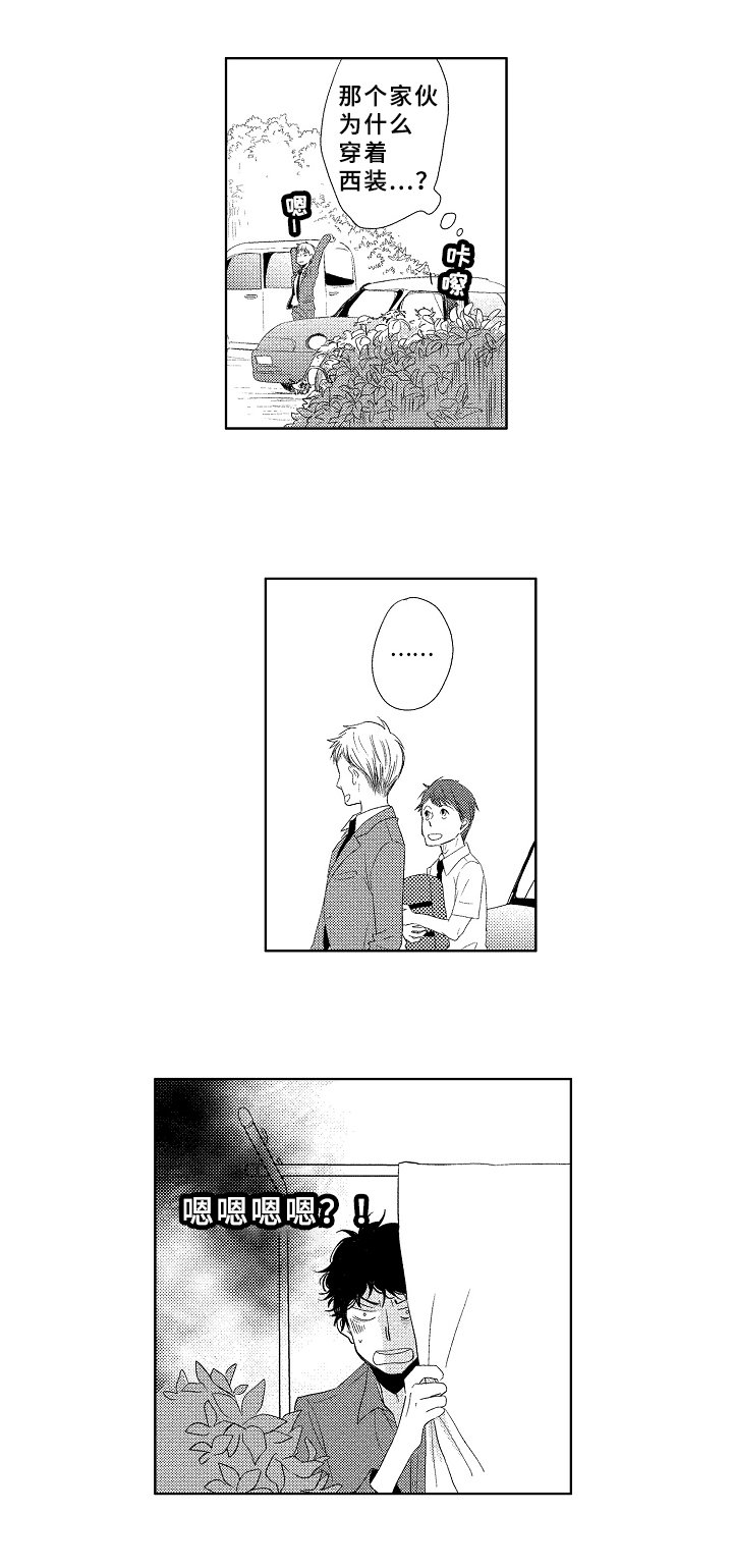 第7章：拜访