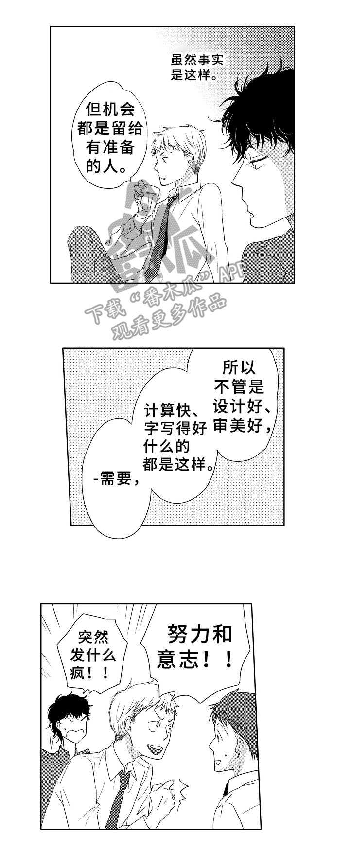 第8章：不清楚