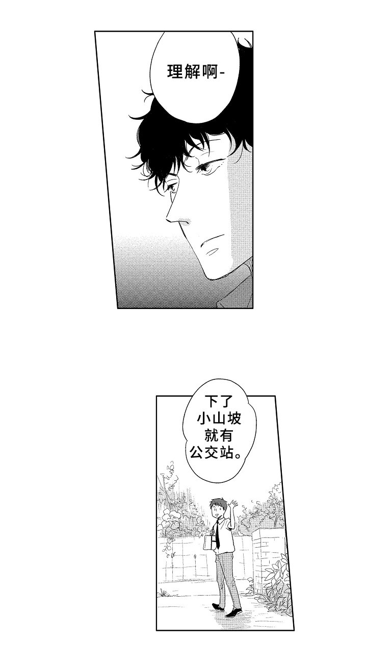 第8章：不清楚