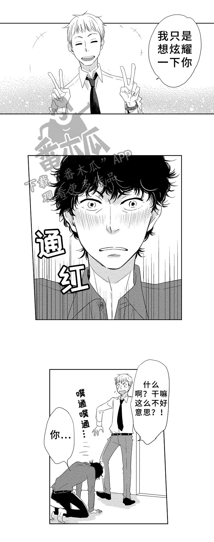 第8章：不清楚