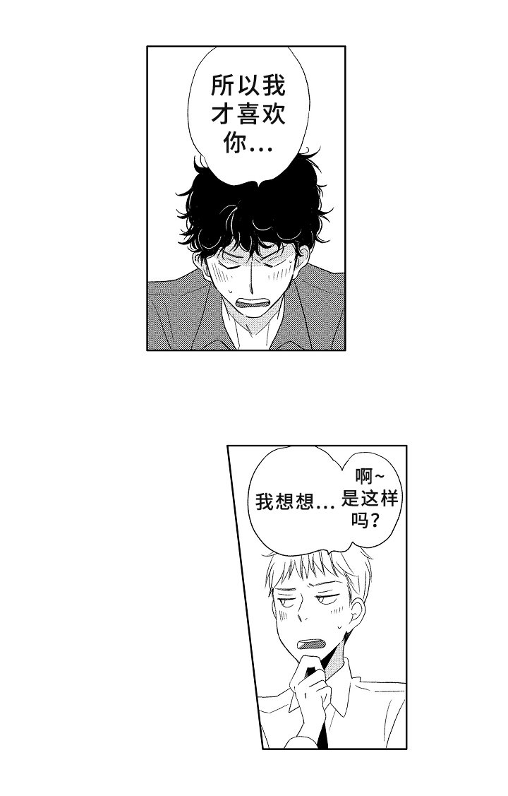 第8章：不清楚