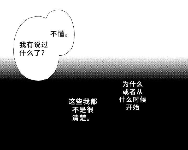 第8章：不清楚