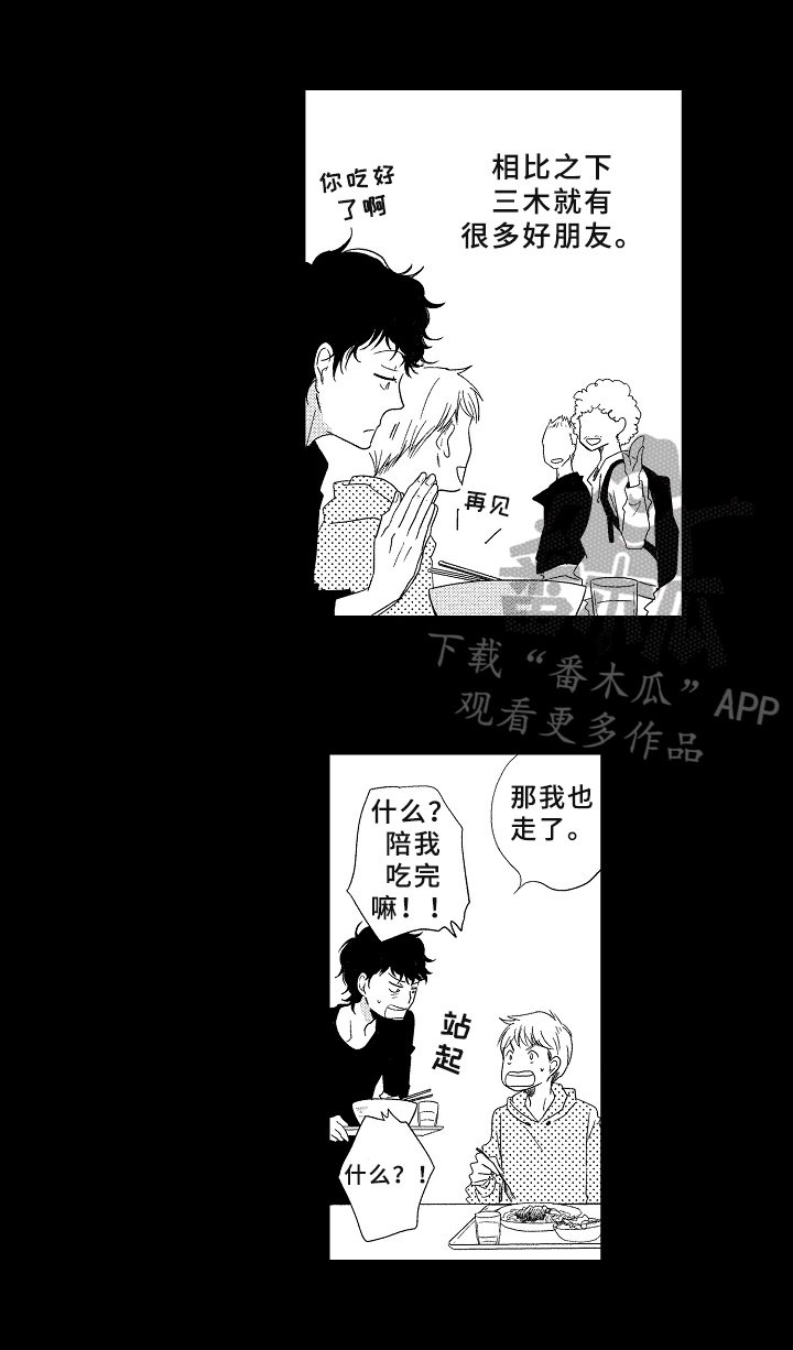 第8章：不清楚