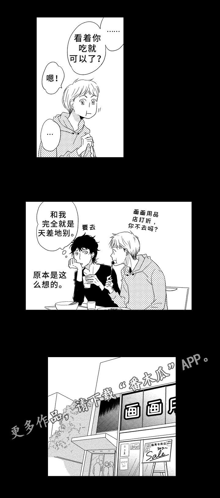 第8章：不清楚