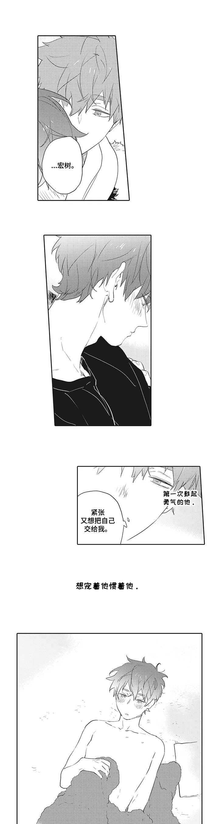 第1章：客人