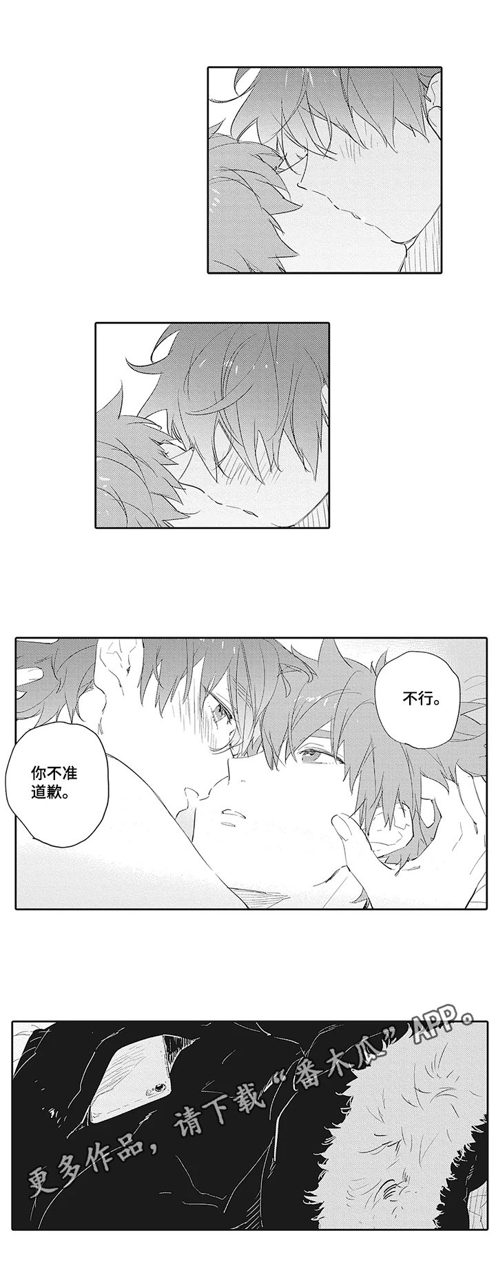 第11章：喜欢