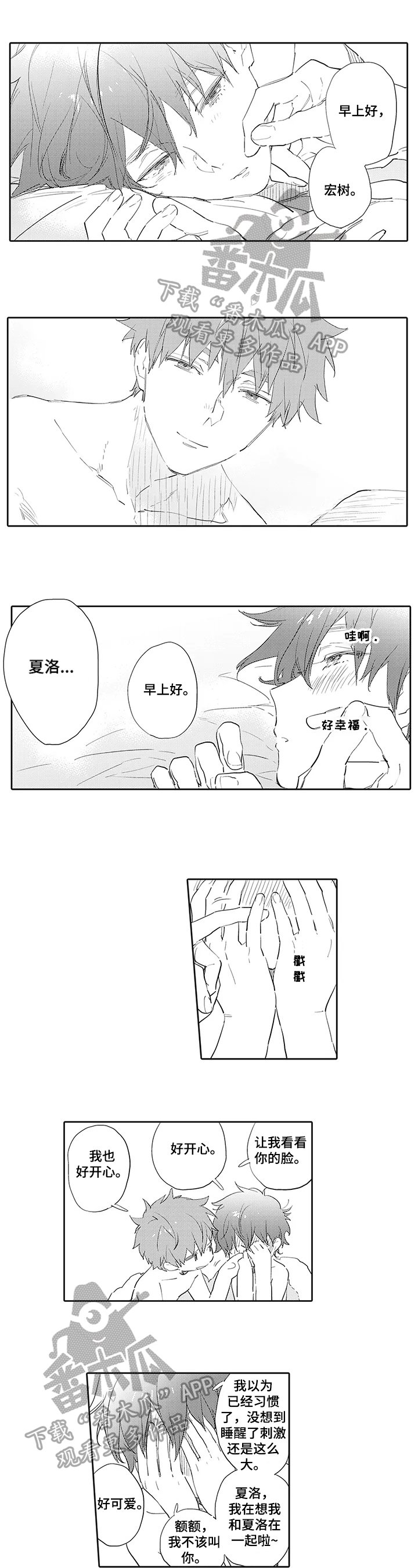 第12章：等待
