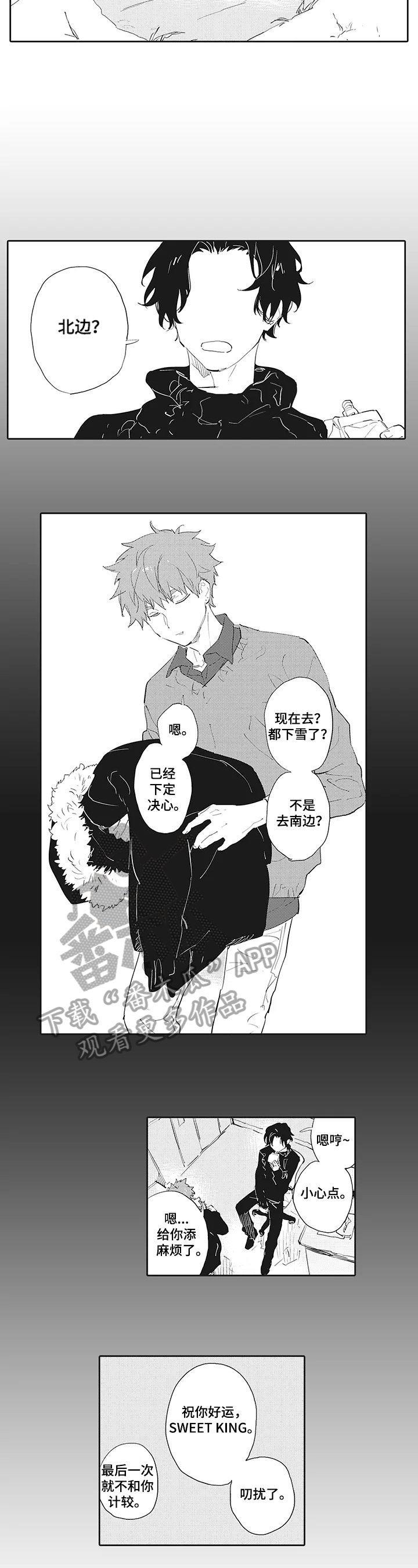 第12章：等待