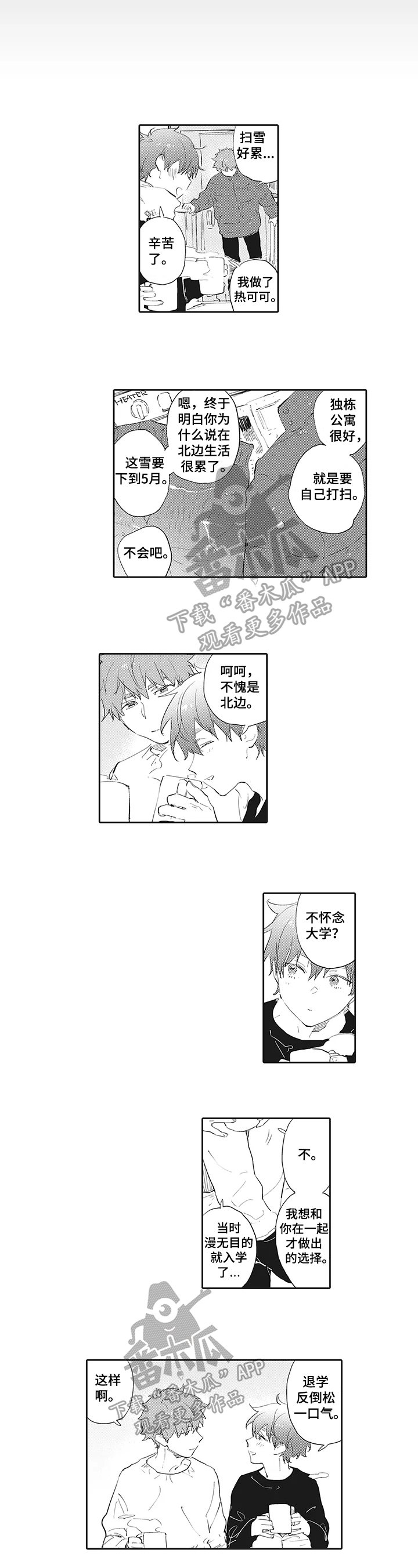 第12章：等待