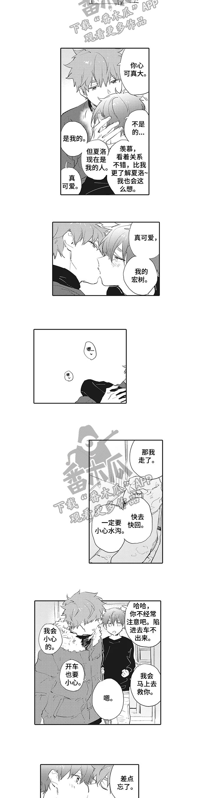 第12章：等待