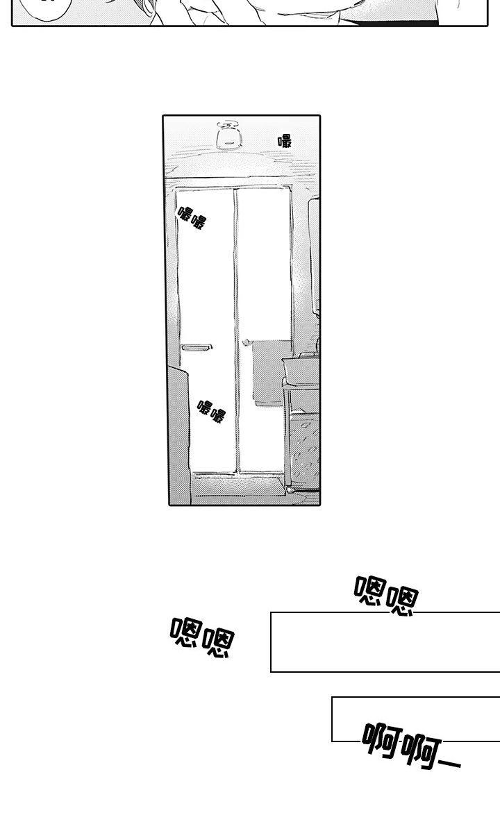 第13章：温暖【完结】