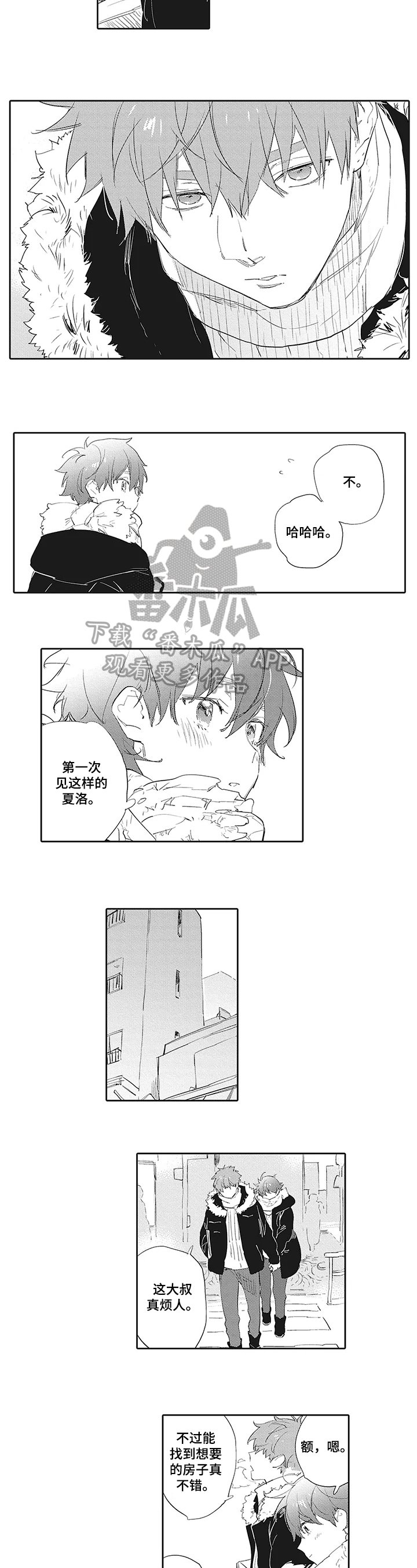 第14章：【番外】另一面