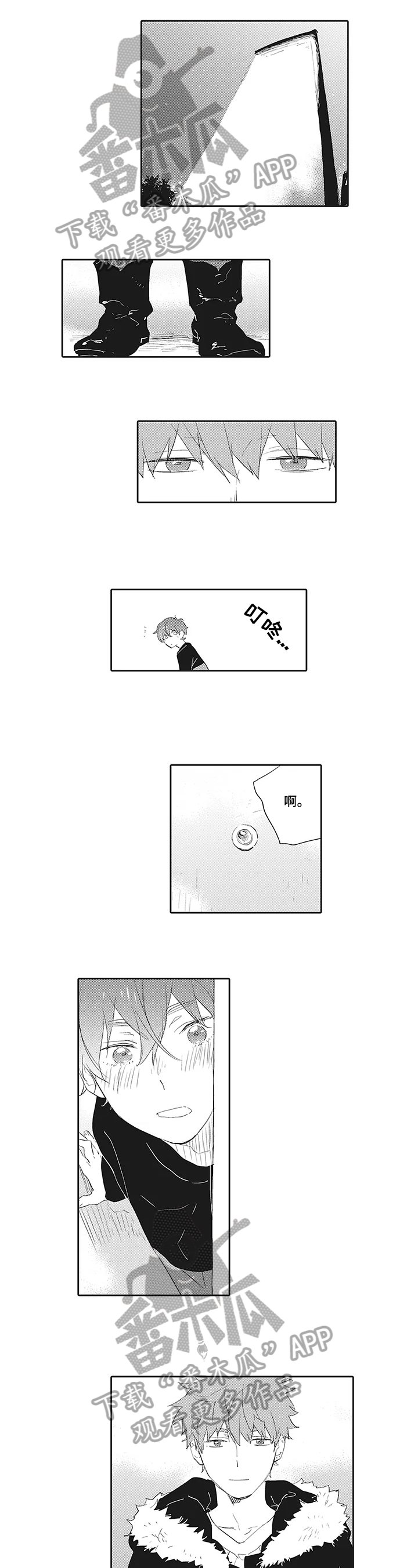 第5章：关注