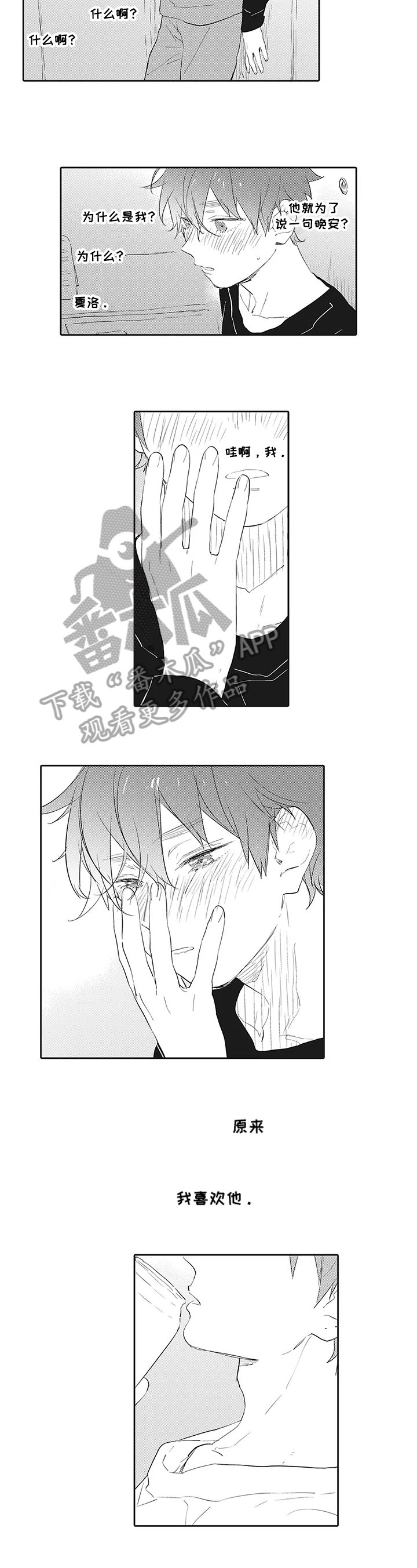 第5章：关注