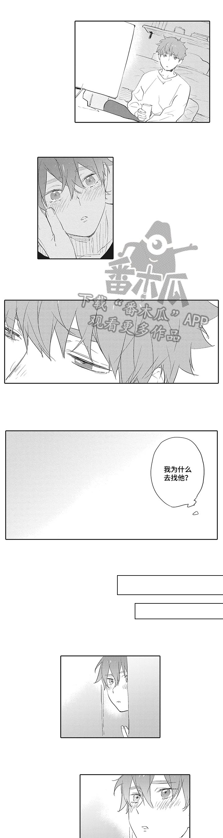 第5章：关注