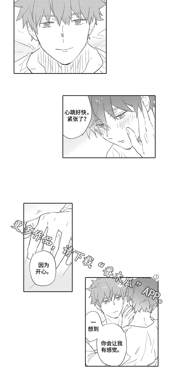 第5章：关注