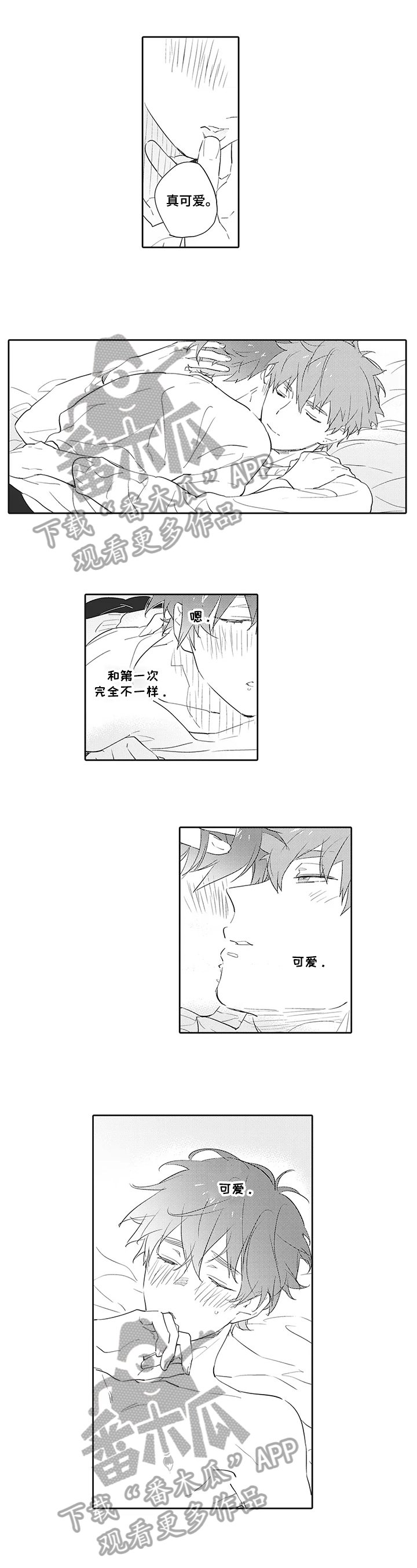 第6章：冷落