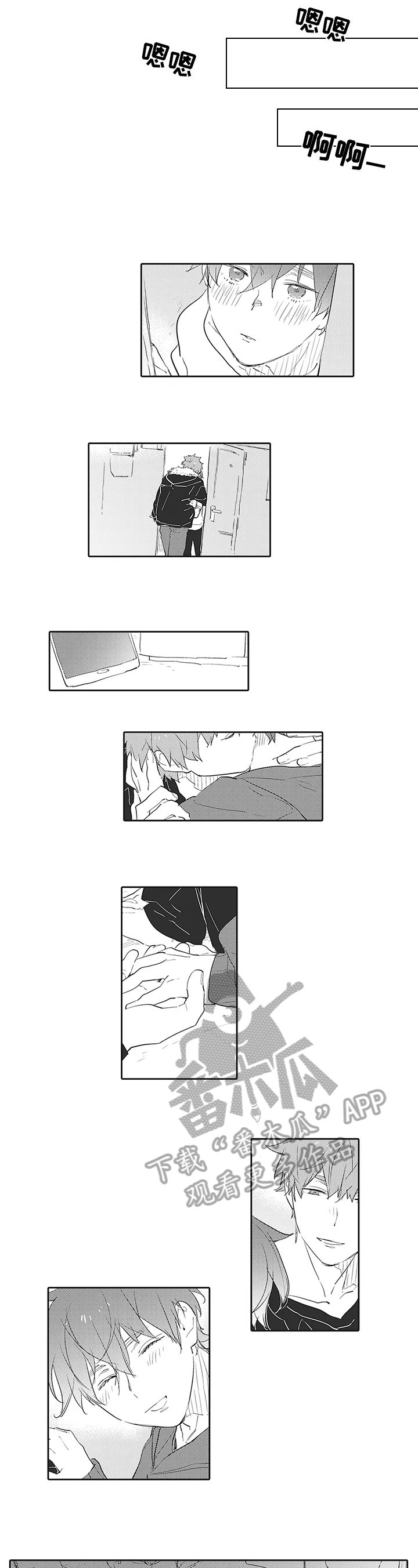第6章：冷落