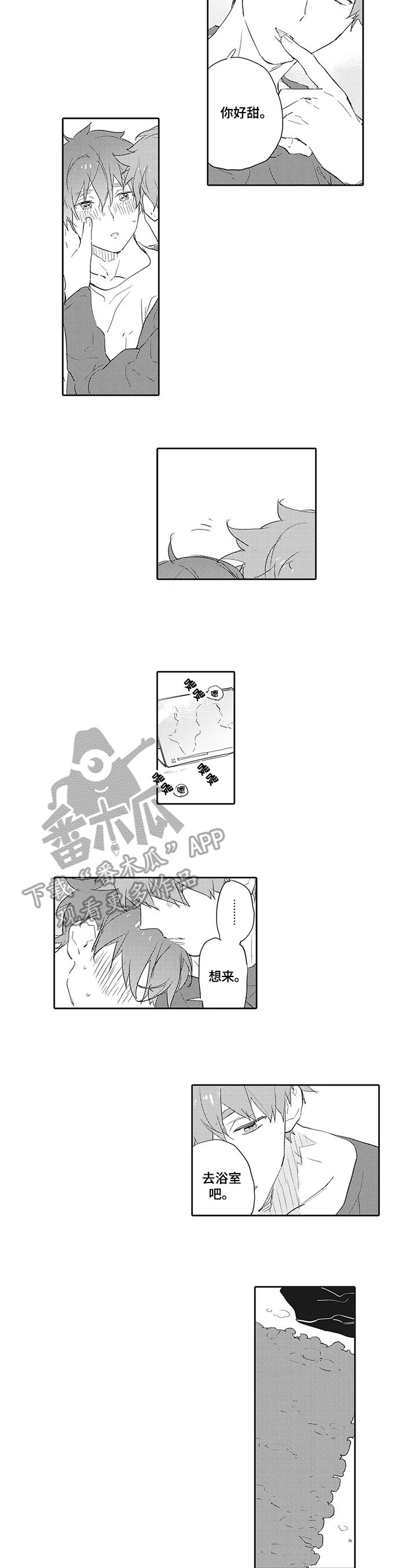 第8章：生日礼物