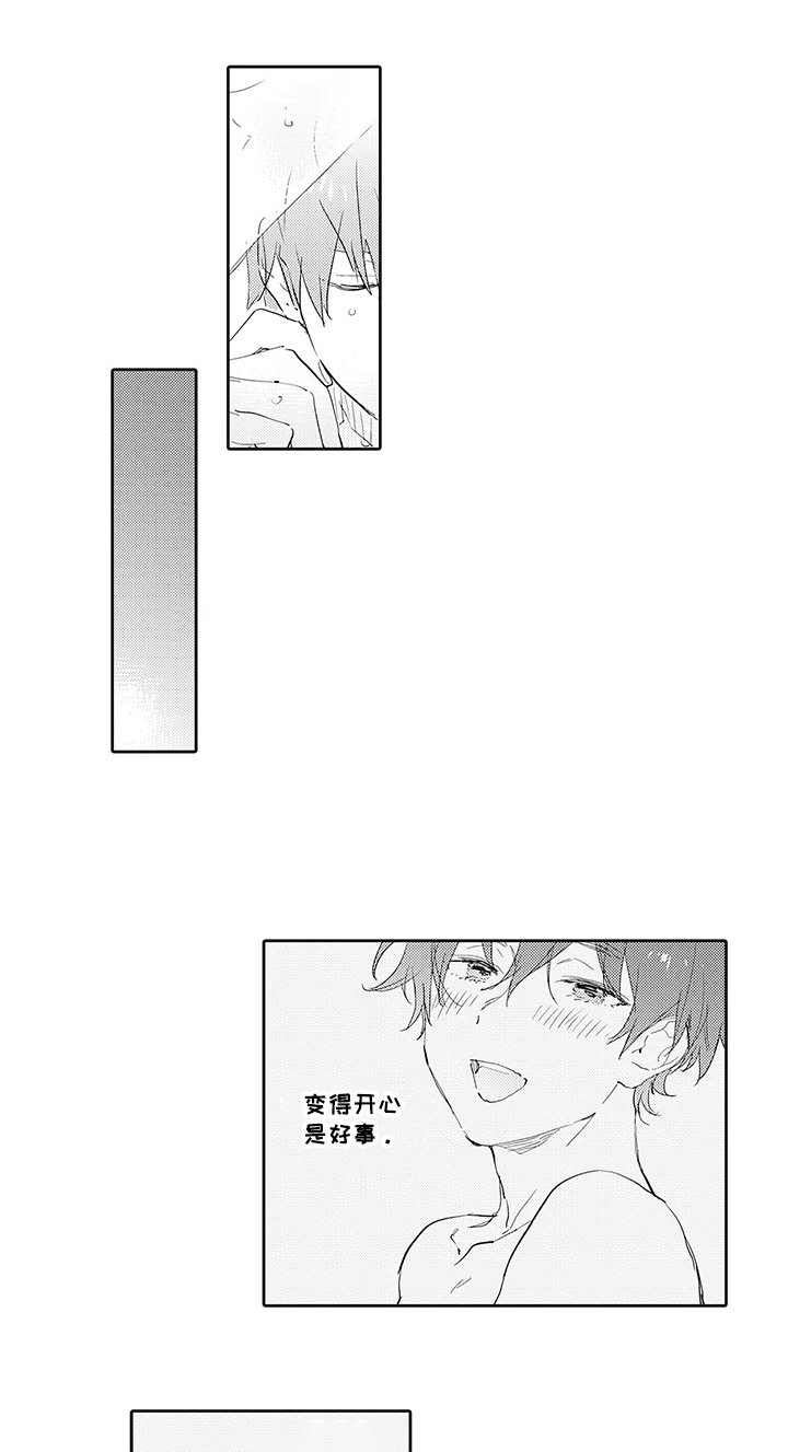 第9章：巧遇