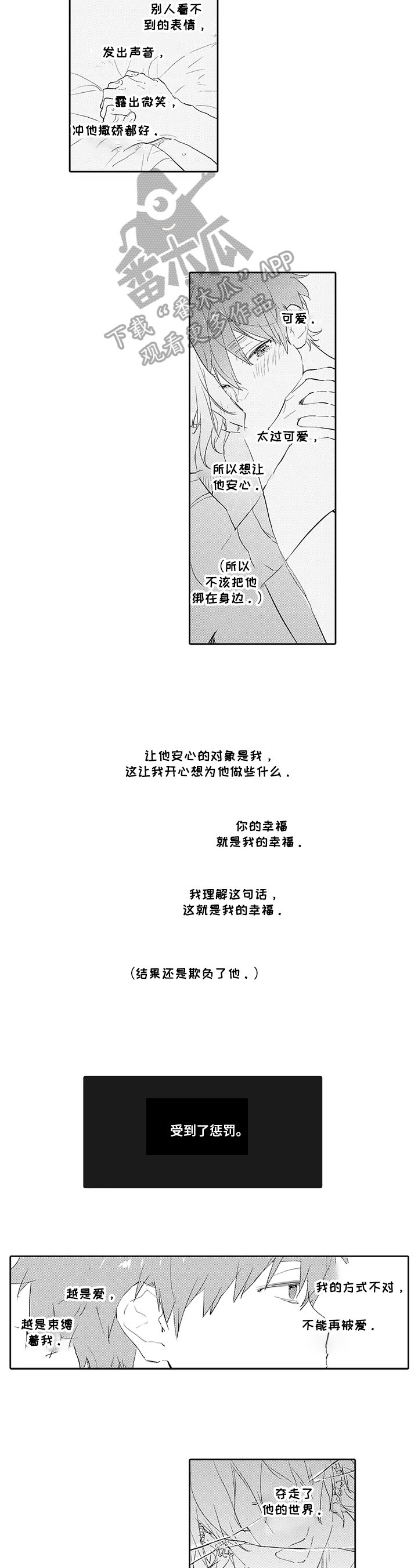 第9章：巧遇
