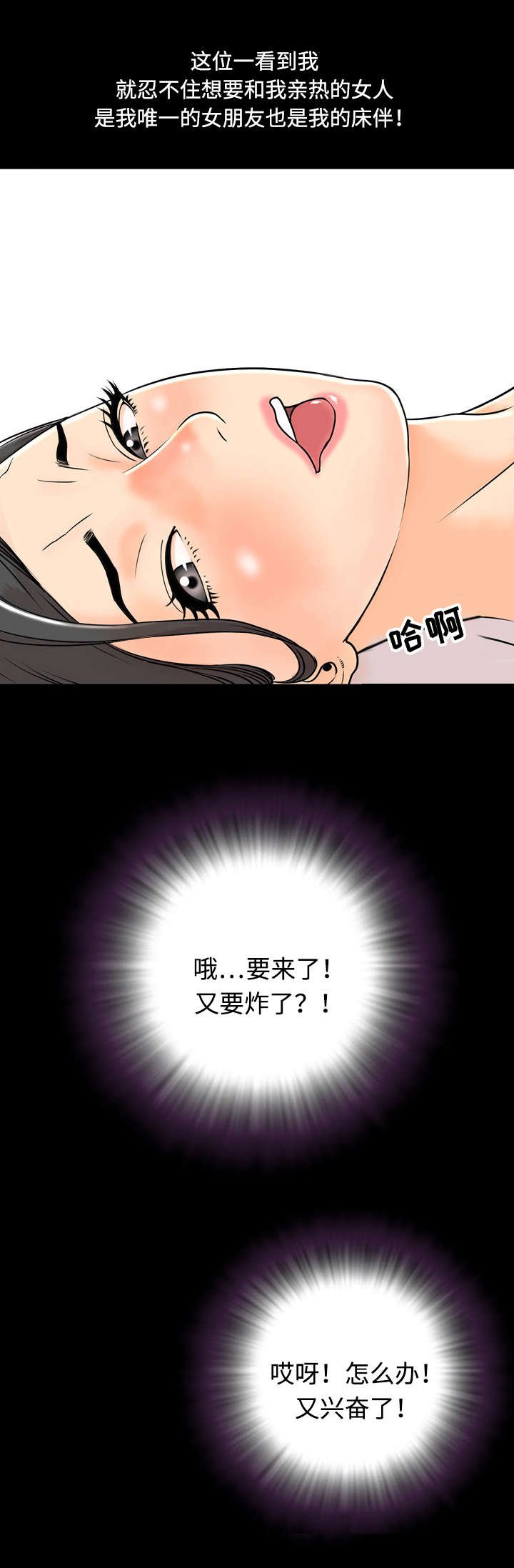 第1章：兼职