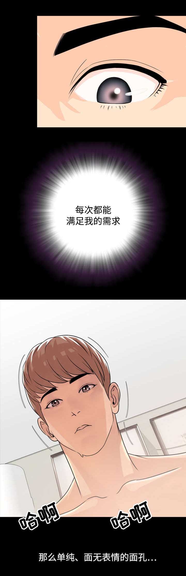第1章：兼职
