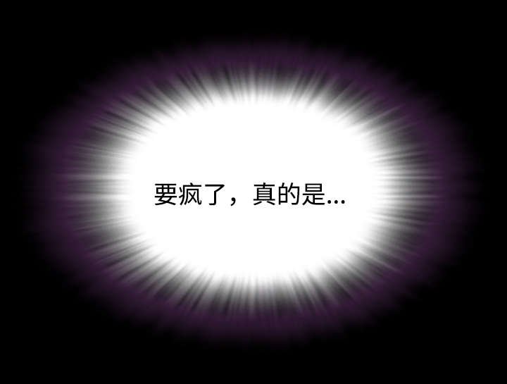 第10章：成熟