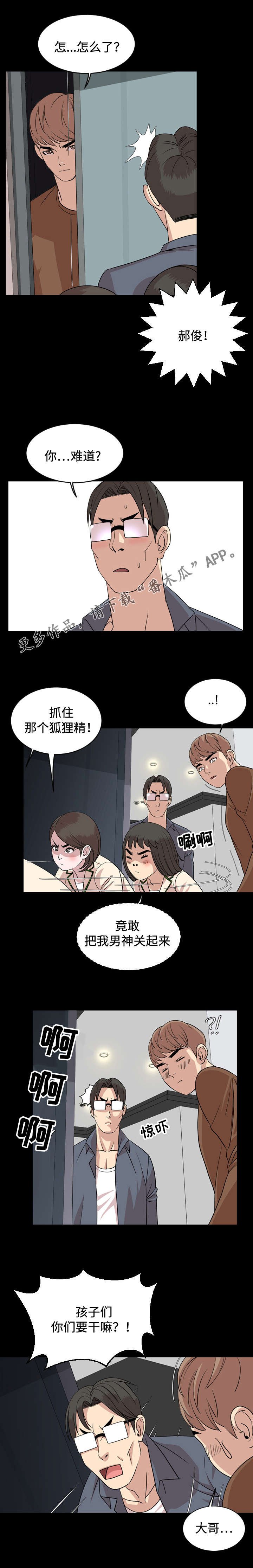 第11章：演讲