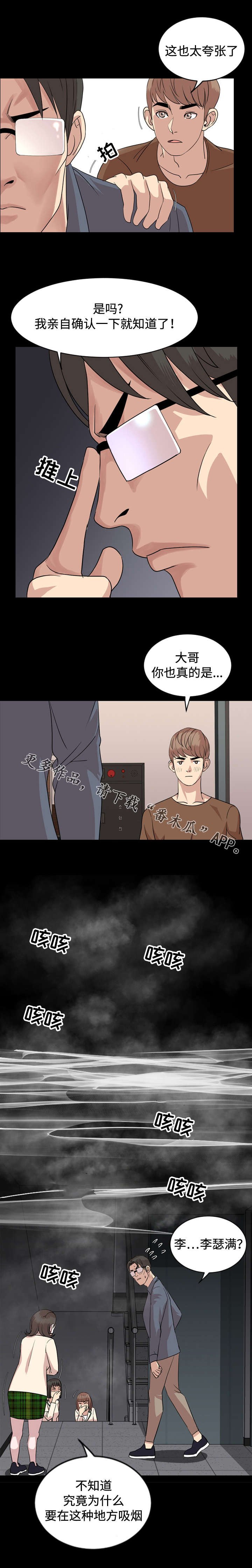 第11章：演讲