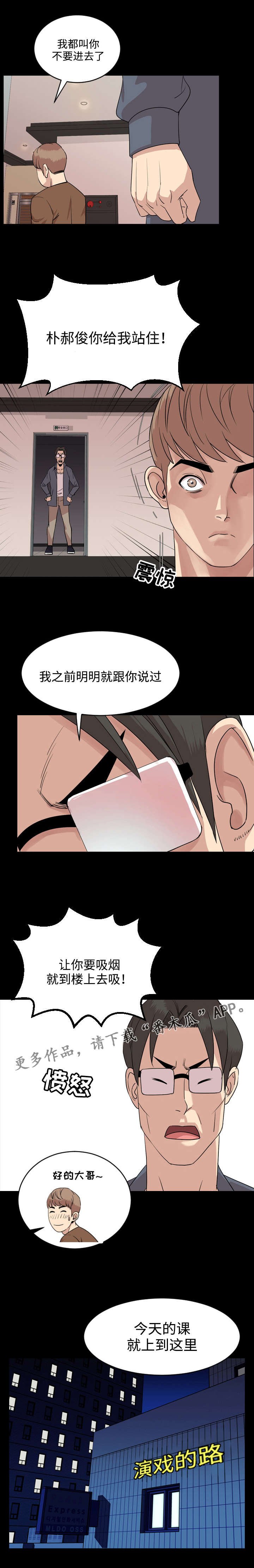 第11章：演讲