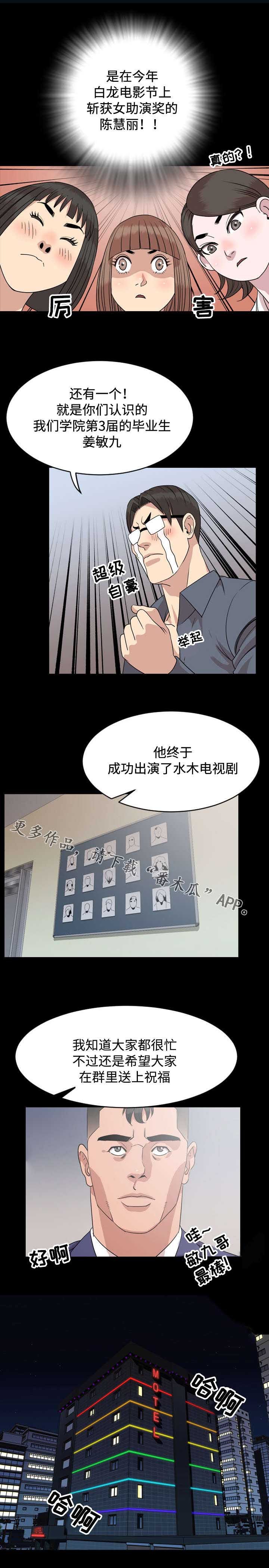 第11章：演讲