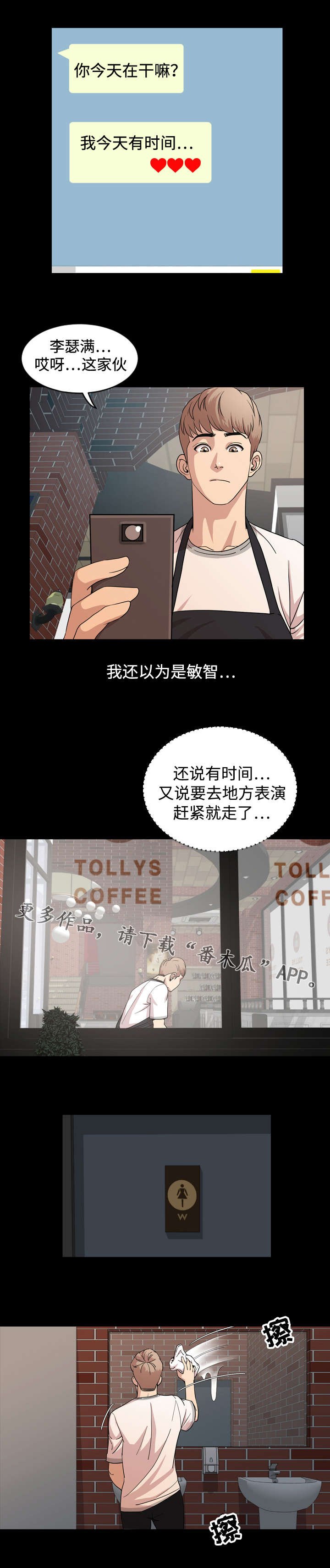 第13章：躲藏