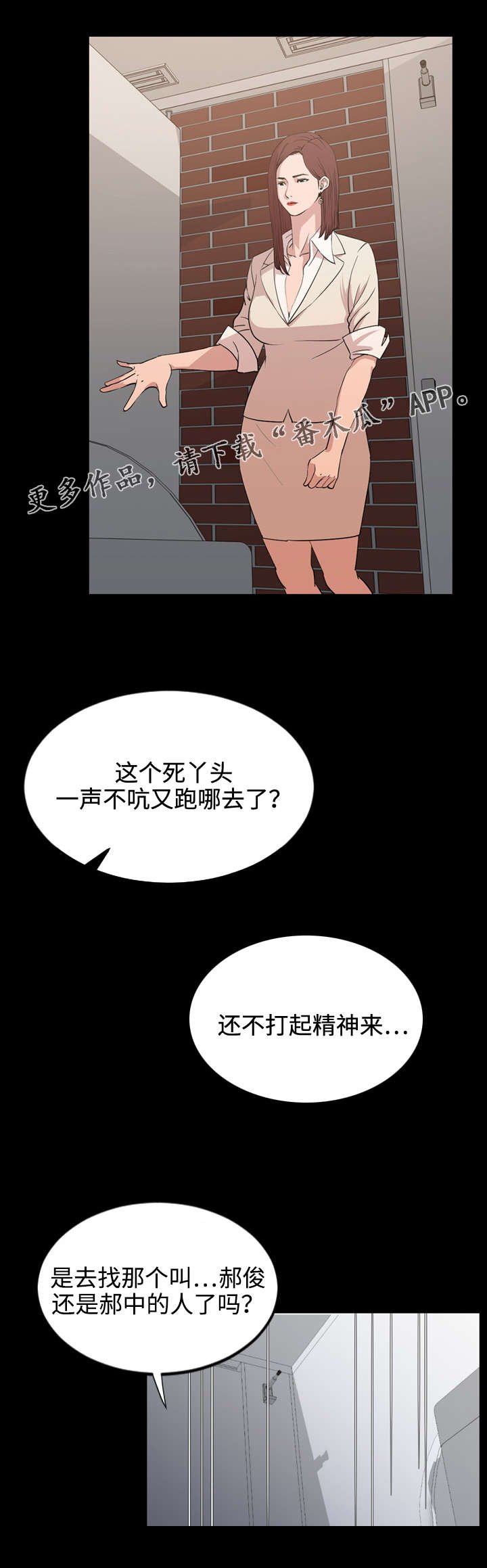 第14章：荒唐