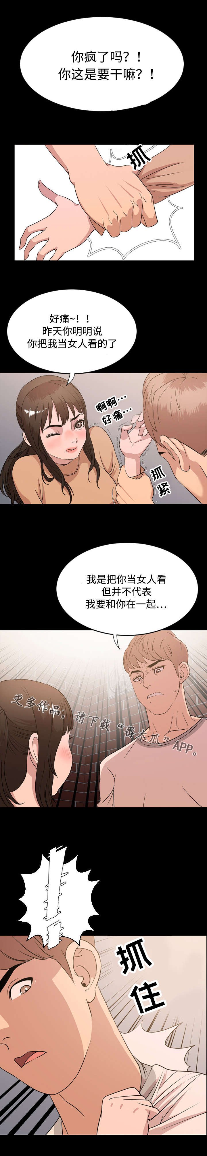 第15章：美好