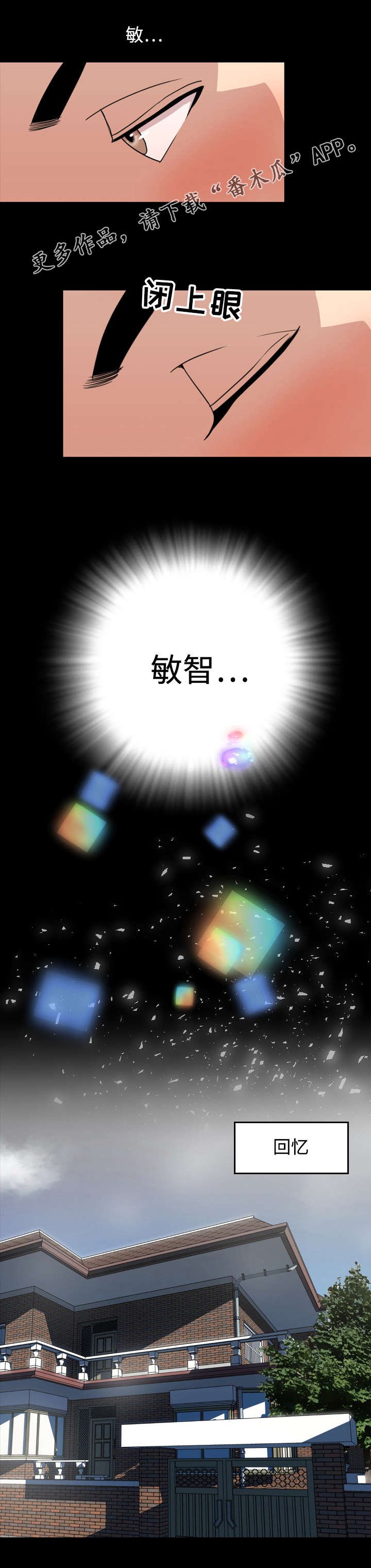 第15章：美好