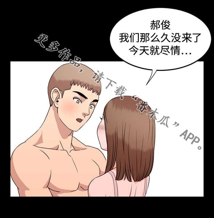 第15章：美好