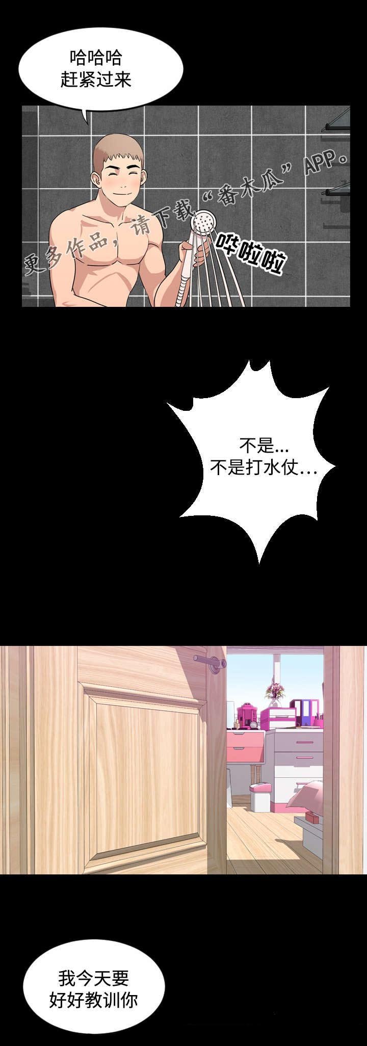 第15章：美好