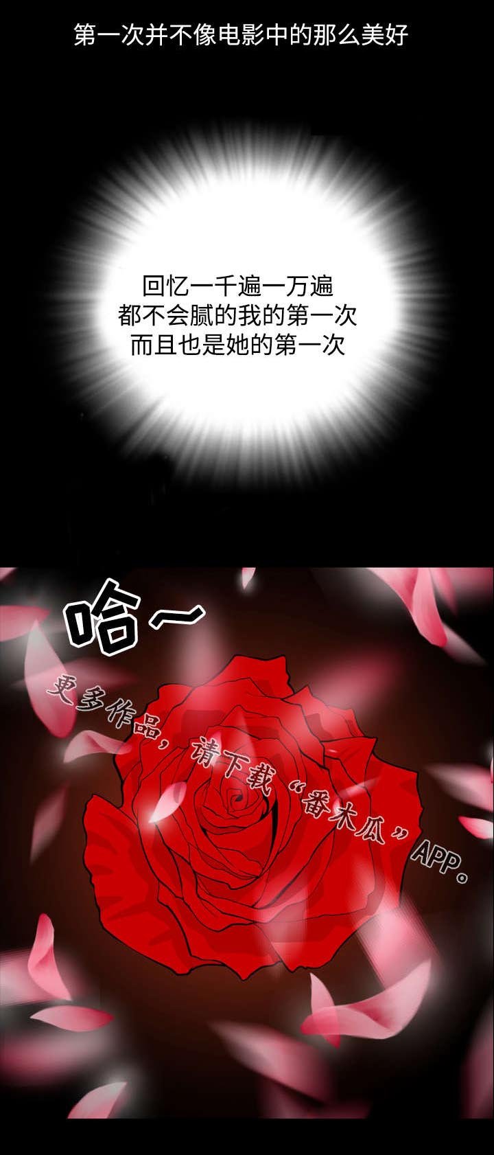第15章：美好