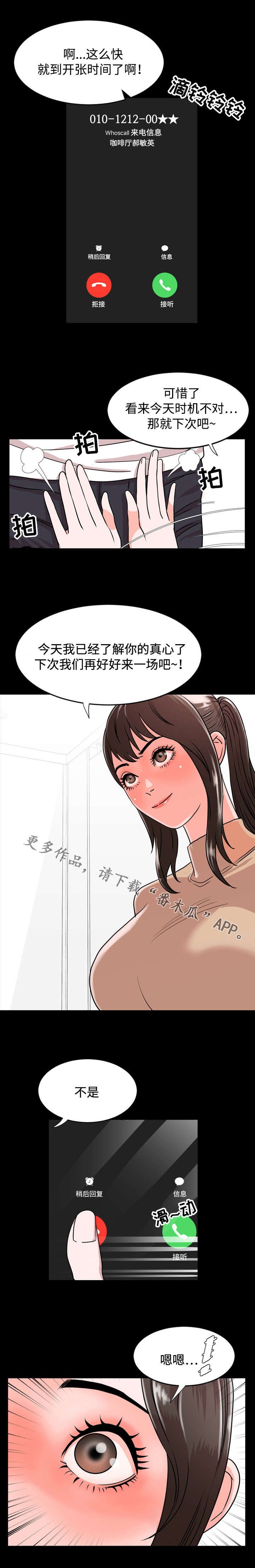 第17章：害怕