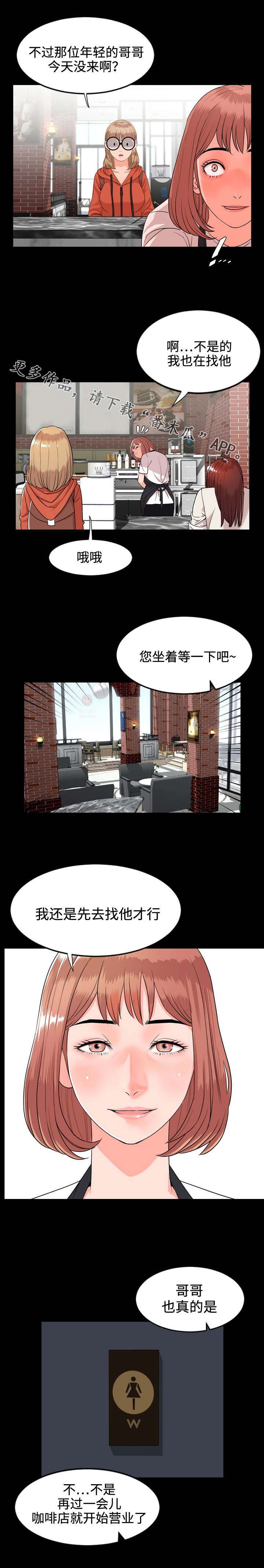 第17章：害怕