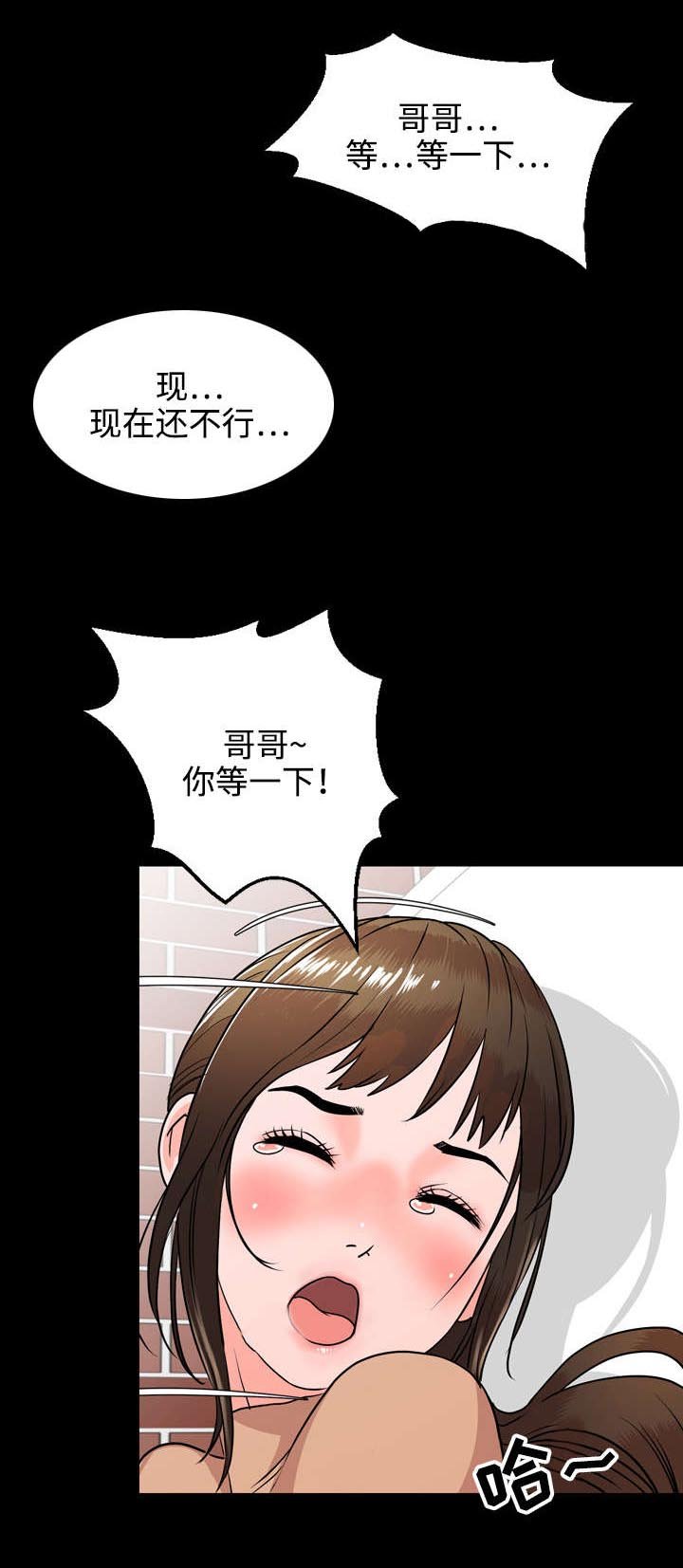 第17章：害怕