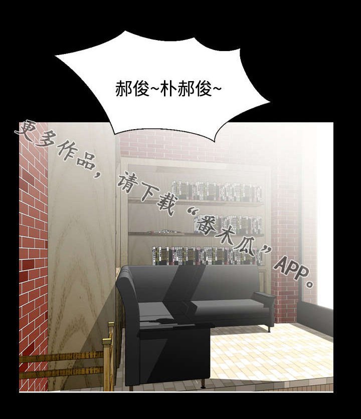 第18章：寻找